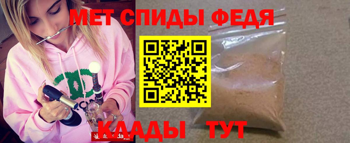 Amphetamine  Вход с VPN  Вятские Поляны  АМФЕТАМИН 98% 