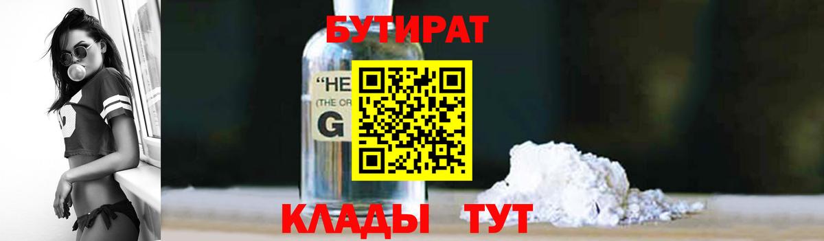 Вятские Поляны  Вход с VPN  Канабис  NBOMe  Гашиш  Меф кристаллы  COCAIN 
