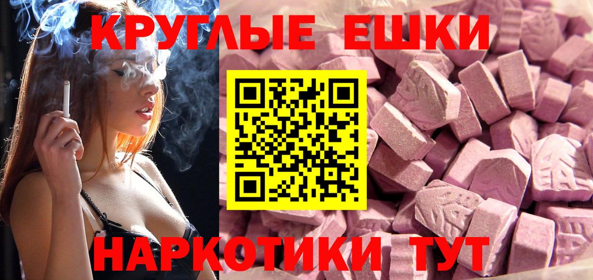 Вятские Поляны  Ecstasy  Вход с VPN  наркотики  Ecstasy Punisher  Экстази бентли 