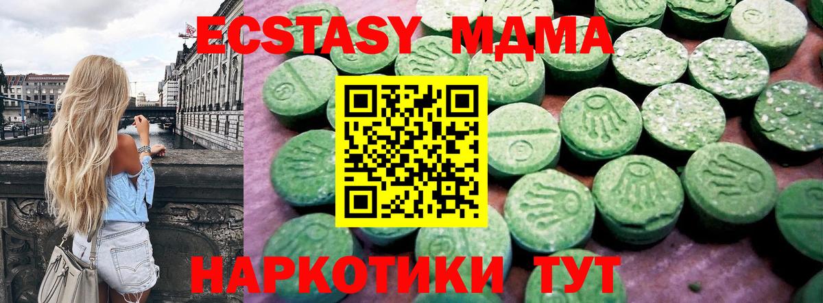 Экстази 300 mg Вятские Поляны