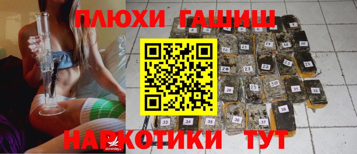 Гашиш гашик  ГАШ AMNESIA HAZE  Вход с VPN  где купить наркотик  Вятские Поляны 