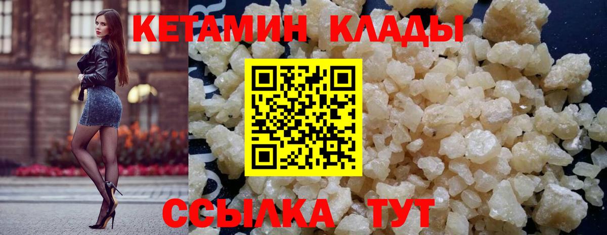 МДМА Вятские Поляны