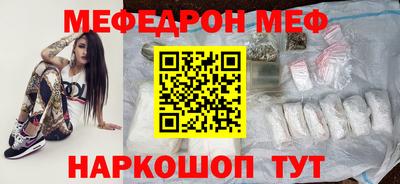 бутират Апрелевка