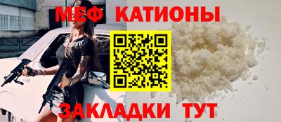 мескалин Апшеронск