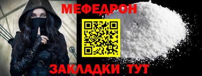 мескалин Апшеронск
