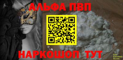 гидропоника Аргун