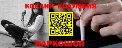 гидропоника Аргун