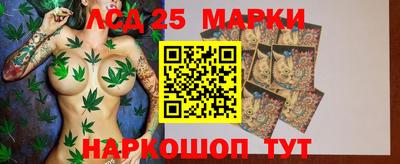 мескалин Апшеронск