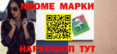 бутират Апрелевка