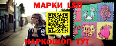 мескалин Апшеронск