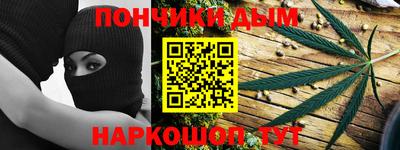 бутират Апрелевка