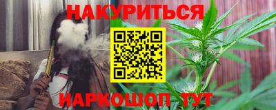 мескалин Апшеронск