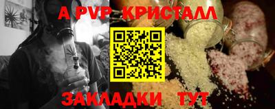 бутират Апрелевка