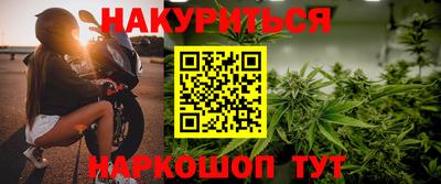 мескалин Апшеронск