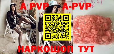 бутират Апрелевка