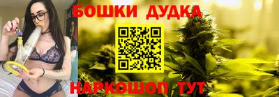 MESCALINE Донецк