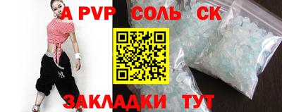 гидропоника Аргун