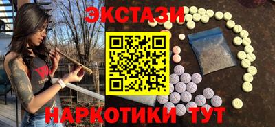 мескалин Апшеронск