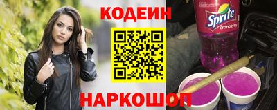 бутират Апрелевка