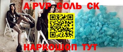 гидропоника Аргун