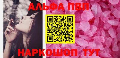 бутират Апрелевка