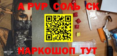 мескалин Апшеронск