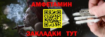 мескалин Апшеронск