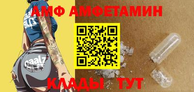 мескалин Апшеронск