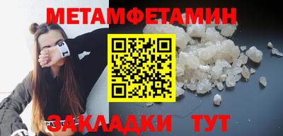бутират Апрелевка