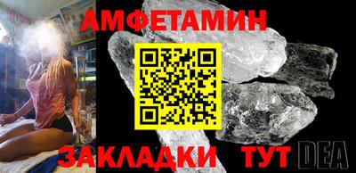 мескалин Апшеронск