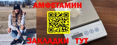 бутират Апрелевка