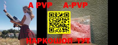 гидропоника Аргун