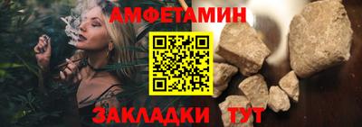 мескалин Апшеронск
