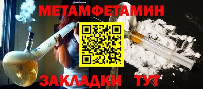 гидропоника Аргун