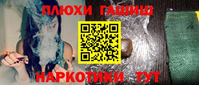 бутират Апрелевка