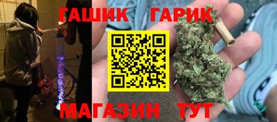 бутират Апрелевка