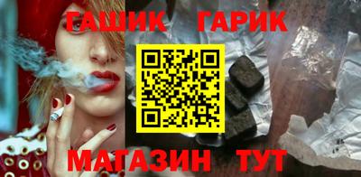 гидропоника Аргун