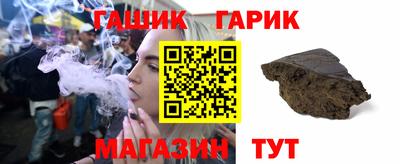 мескалин Апшеронск