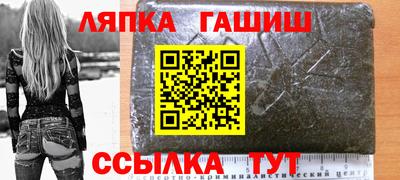 мескалин Апшеронск