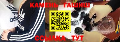 бутират Апрелевка