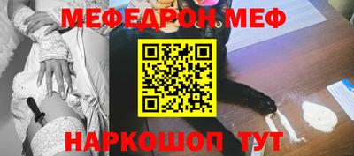 мескалин Апшеронск