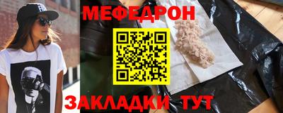 бутират Апрелевка