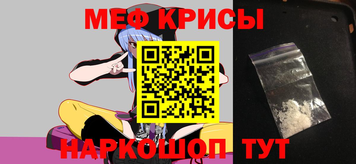 МЯУ-МЯУ 4 MMC  Меф  Меф  Вятские Поляны  Вход с VPN  МЯУ-МЯУ 4 MMC 