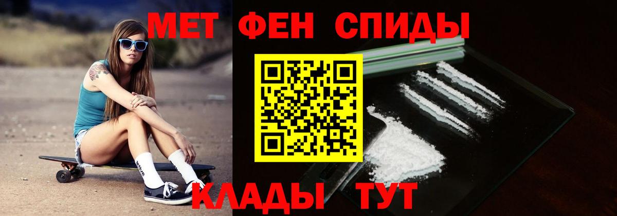 Вятские Поляны  Метамфетамин пудра  Метамфетамин пудра  Вход с VPN 