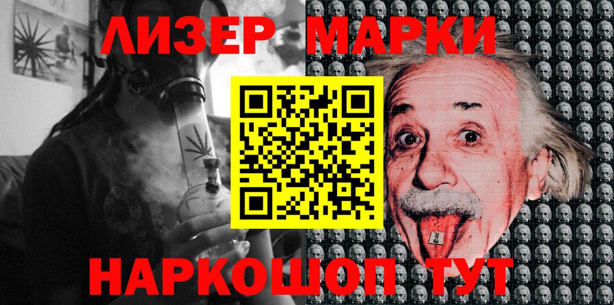 Марки N-bome  Марки 25I-NBOMe 1,5мг  Вход с VPN  Вятские Поляны  Марки 25I-NBOMe 1,5мг 