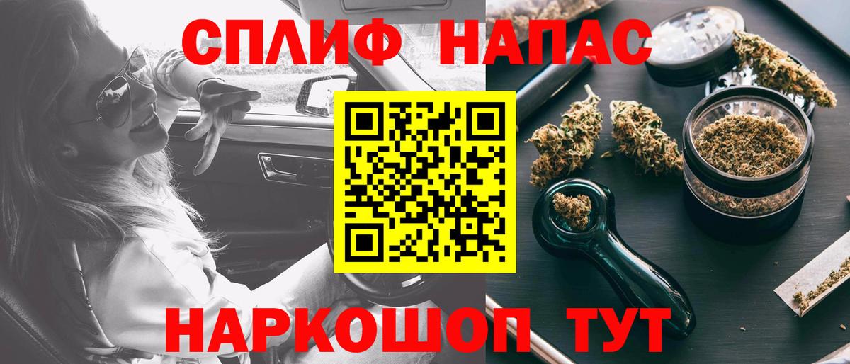 Шишки марихуана VHQ  Шишки марихуана SATIVA & INDICA  Вход с VPN  Вятские Поляны 